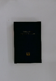 FESTSCHRIFT HANS SCHNEIDER