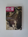 岩と雪　１２７号　１９８８年４月号