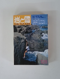 岩と雪　1988年6月
