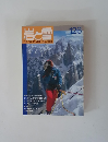 岩と雪　1988年2月