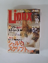 Linux　world 2002.10