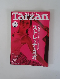 Tarzan　539　2009年12月8日号