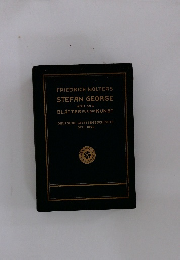 STEFAN GEORGE UND DIE BL?TTER F?R DIE KUNST. DEUTSCHE