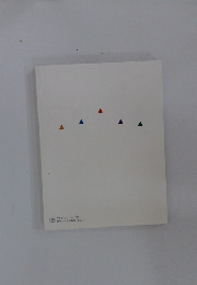 Welcome to Sexy Zone Tour