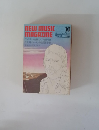 ニューミュージックマガジン1974年10月号
