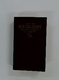 KENKYUSHA'S NEW COLLEGIATE ENGLISH-JAPANESE DICTIONARY 5th EDITION