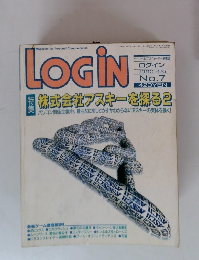 LOGIN No.7