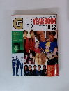 GB　YEAR　BOOK　'91-'92