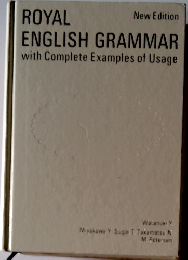 ROYAL　ENGLISH GRAMMAR　with Complete Examples of Usage