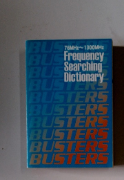 Frequency　Searching　Dictionary