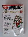 CNN ENGLISH リスニングの進化が実感できる! EXPRESS　　2005　12