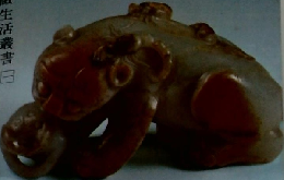 精緻生活叢書1　中国玉