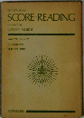 SCORE-READING