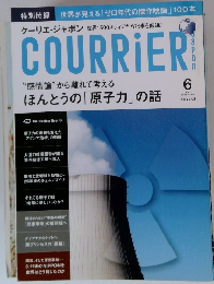 クーリエ・ジャポン　2011/6