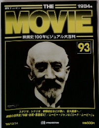 ザ・ムービー　93