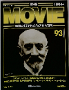 ザ・ムービー　93
