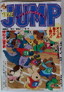 YOUNG　JUMP　