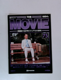 THE MOVIE 1994年　75号