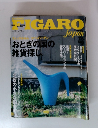 FIGARO japon 2002 7/5
