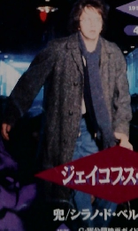 キネマ旬報 1991  4