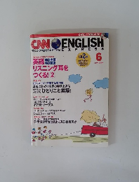 CNN English Express　2005年6月号
