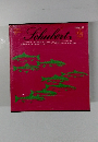 WORLD MUSIC LIBRARY 28　Schubert2