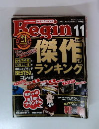 Begin　２０１１年１１月号　No.276