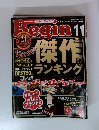Begin　２０１１年１１月号　No.276