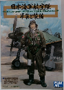 日本海軍航空隊軍装と装備