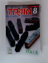 TRAIN　2001年8月号