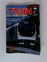 TRAIN　2001年7月号　No.319