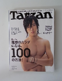 Tarzan 2006年4/12号 No.462