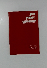 JAZZ THEORY WORKSHOP JAZZ理論講座 初級編