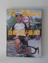 tarzan 2003年10月22日