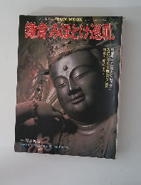 鎌倉みほとけ巡 6