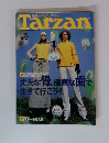 Tarzan　2000年11/22号　No.339
