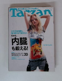 Tarzan　2003年 No.402