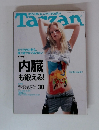 Tarzan　2003年 No.402
