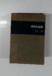夜半の地震