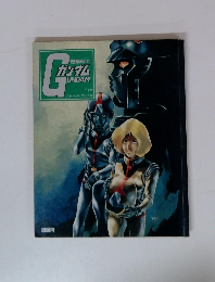 ガンダム