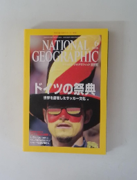 NATIONAL GEOGRAPHIC　2006年6月