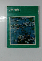 マネ・モネ Part du monde-7