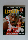 HOOP　1998年11月号