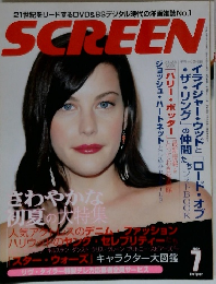 SCREEN　2007年７月