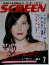 SCREEN　2007年７月