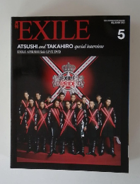 EXILE　2013年5月号