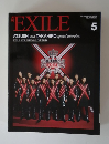 EXILE　2013年5月号