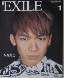 月刊EXILE　2014年01月