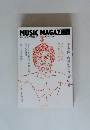 MUSIC MAGAZINE　 1989年3月号