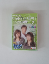 NHKテレビ ハングル講座　2004年7月号